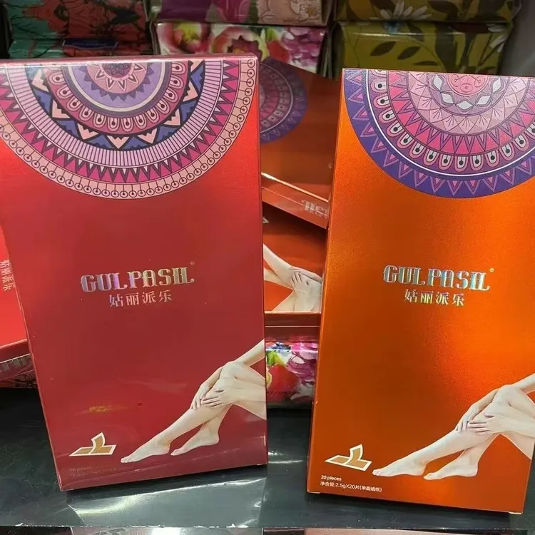 脱毛膏蜡纸撕拉式男女士学生党全身蜜蜡贴纸腋毛腿毛根半永久