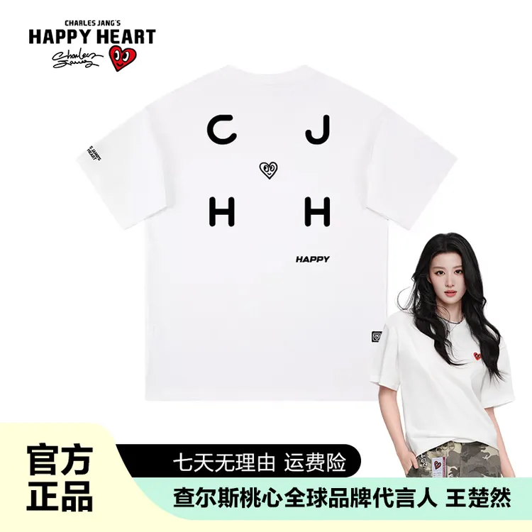 查尔斯桃心 纯棉短袖简约字母印花T恤男女同款夏季 DY529079T