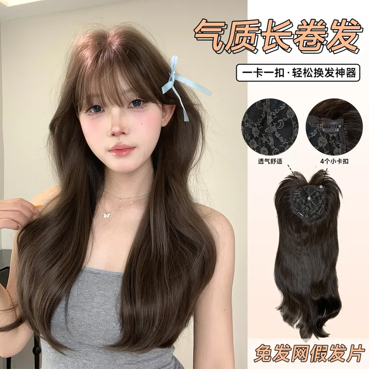 【甜茶免发网版 】女款波浪卷时尚气质假发透气显脸小假发片