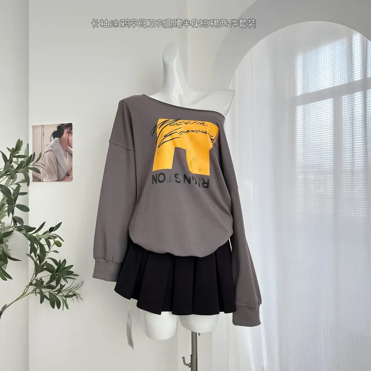 2025早秋时尚洋气字母印花露肩长袖卫衣高腰显瘦百褶半身裙套装女
