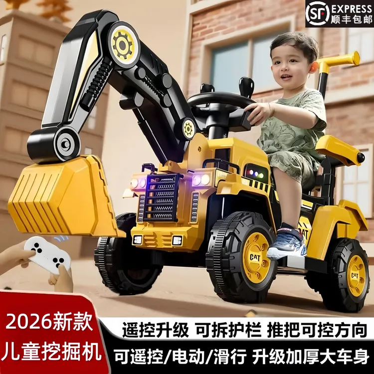2026新款儿童挖掘机玩具车可坐人1-3-6岁儿童大型挖掘机工程车商品图