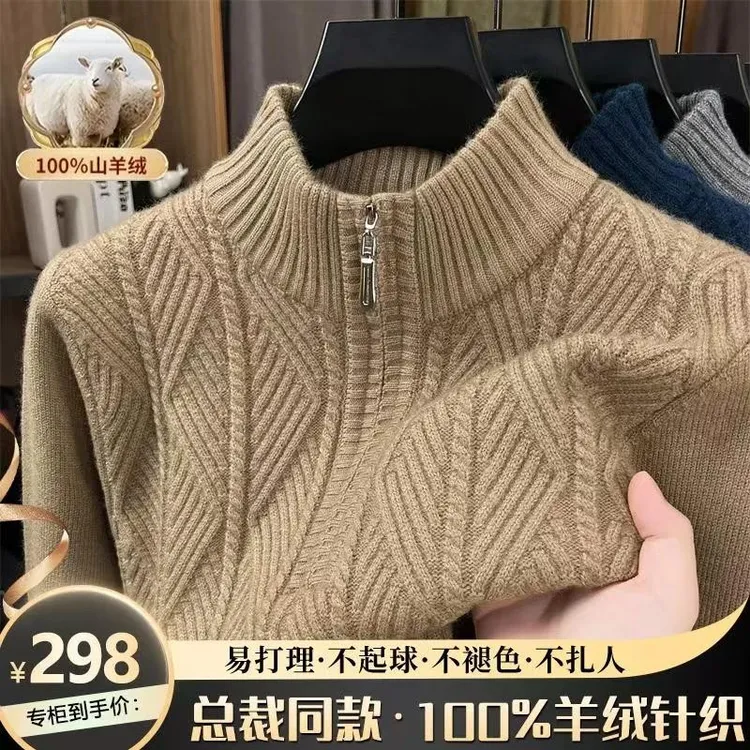 【精选100%山羊绒专柜品质】立领毛衣厚款保暖针织衫冬半高领打底衫