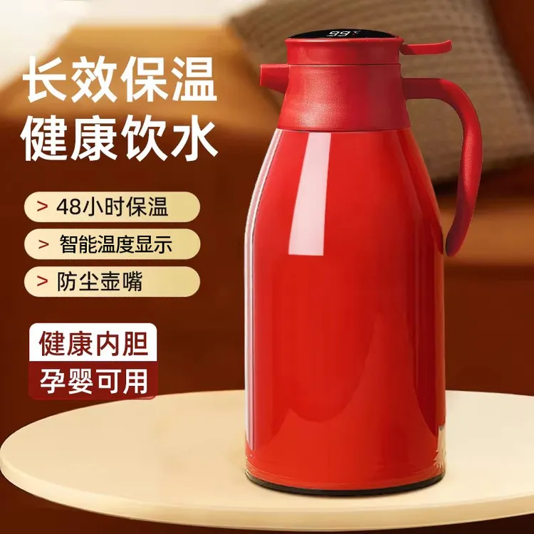 红色保温壶2025新款家用48小时长效保温水壶结婚陪嫁热水瓶暖壶