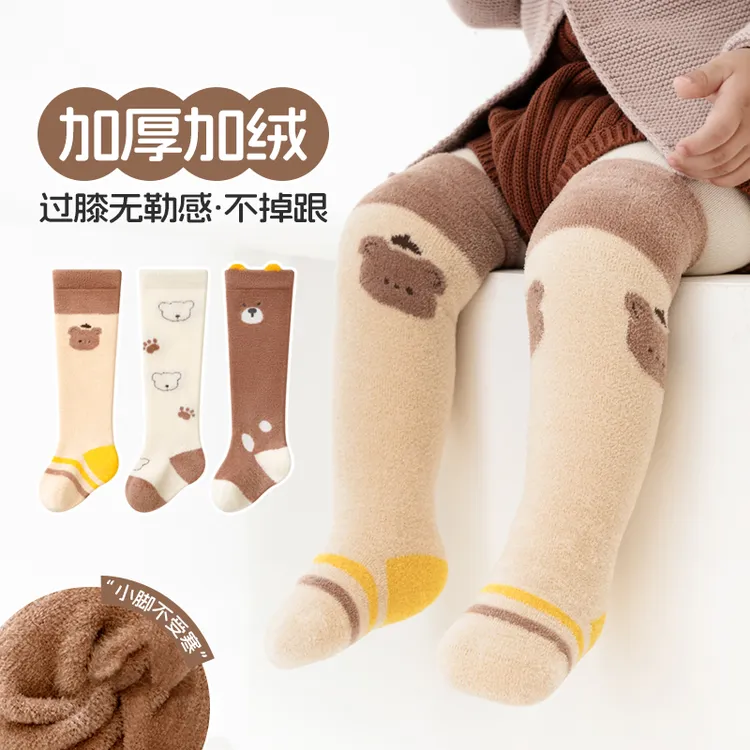 成长寄婴儿长筒袜秋冬季不勒腿加绒加厚新生儿宝宝过膝袜冬天长袜