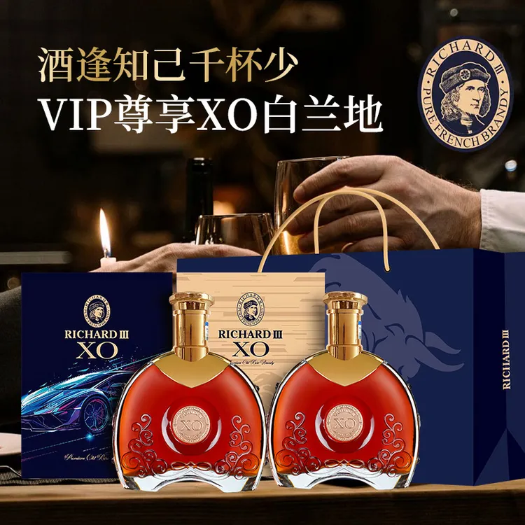 法国进口VIP尊享XO白兰地金牛限定版700ml礼盒装