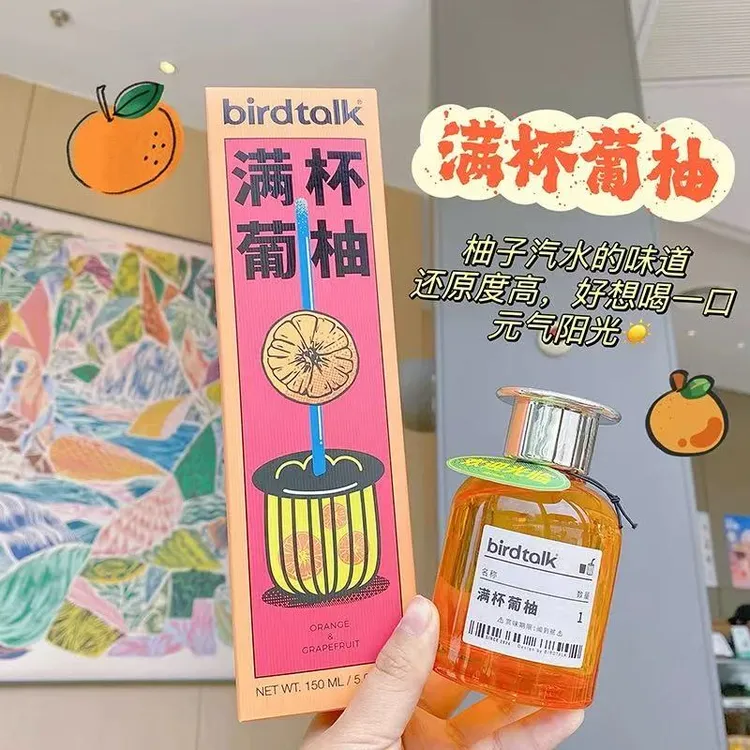 [正品]birdtalk玩味系列无火香薰持久散香香薰挥发液卧室茶香少女