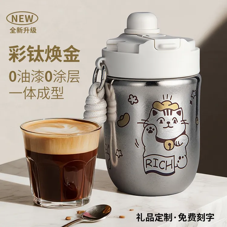 铜印熙玺纯钛咖啡杯保温杯2025新款情侣便携个性网红保温保冷水杯