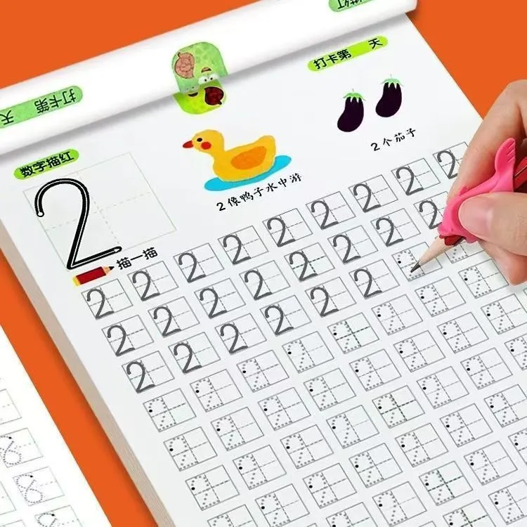 点阵数字练字帖幼儿园中班生字本幼升小描红控笔训练写字本