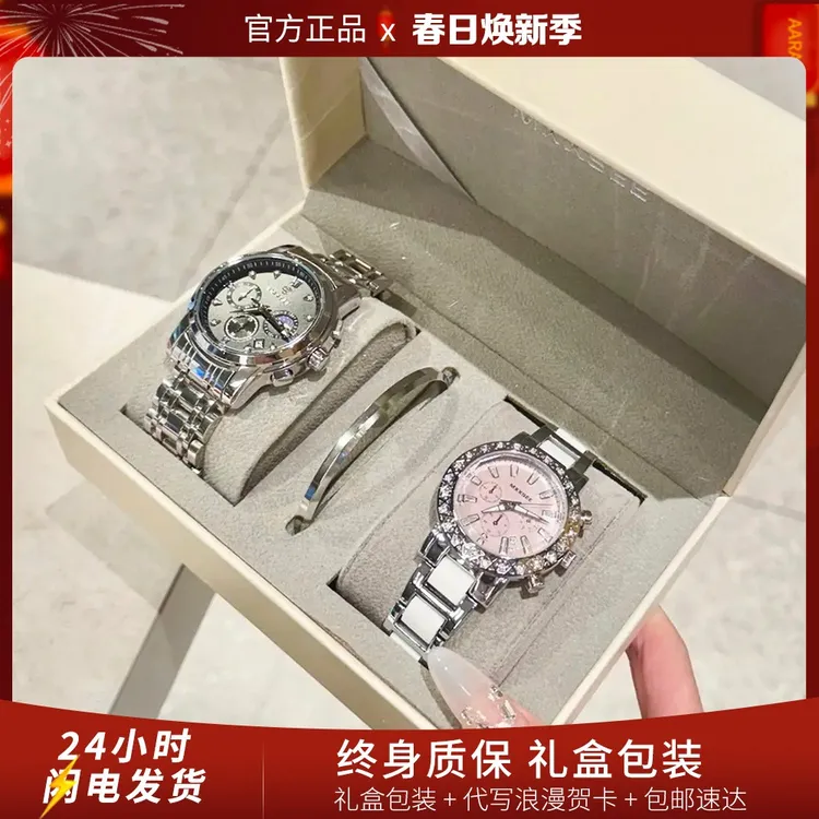 情侣手表2026新款一男一女高颜值品牌正品一对轻奢高级感送女朋友商品图