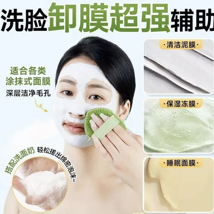 温和亲肤海绵洗脸扑深层清洁洁面卸妆两用擦脸神器