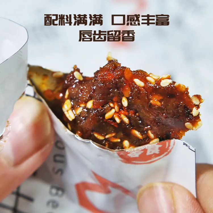 干煸牛肉干香辣烧烤口味牛肉干休闲追剧零食晚上必备充饥食品