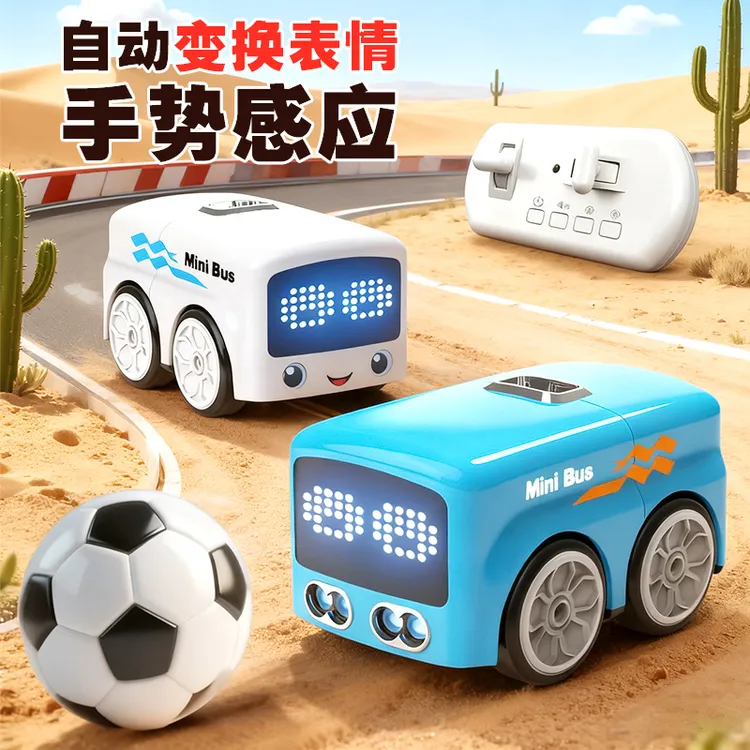 儿童电动桌面迷你遥控车玩具漂移智能感应跟随特技车圣诞节礼物