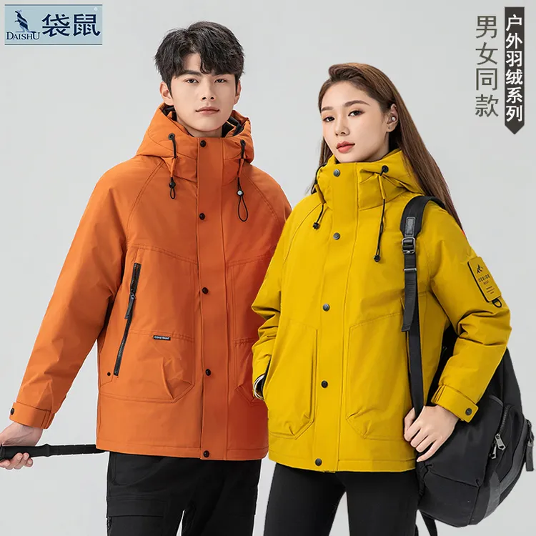 羽绒服冲锋衣户外男女同款连帽冬季鸭绒保暖防风防水爆款防寒外套