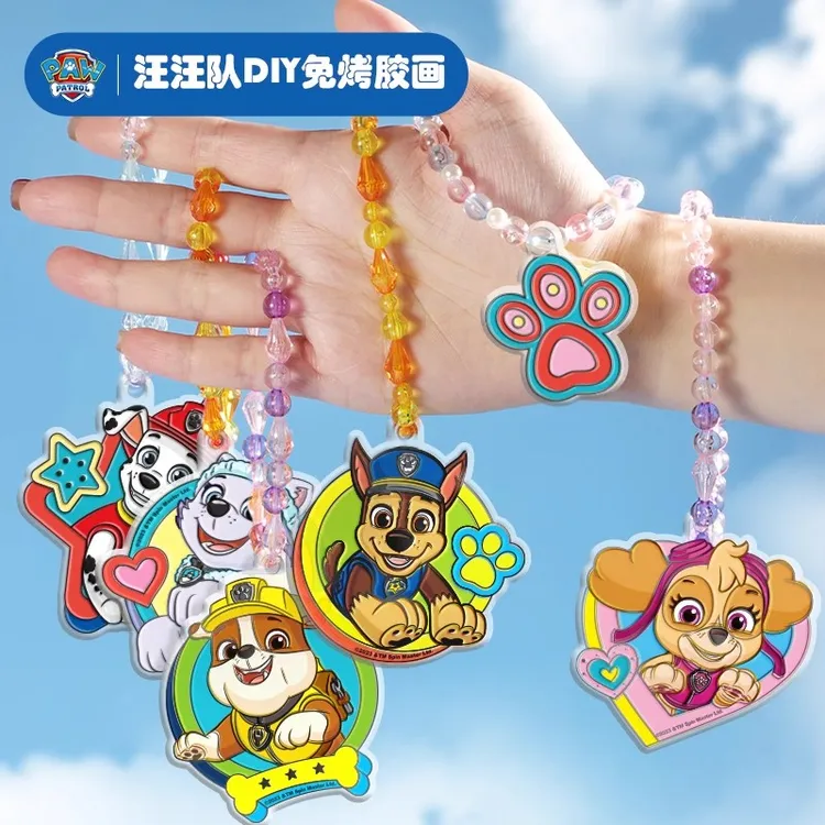 汪汪队免烤胶画儿童手工模具玩具宝宝男孩女孩益智卡通动画挂件坠