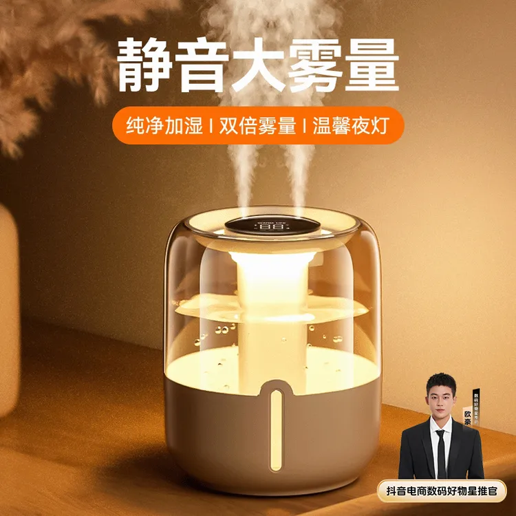 【欧豪推荐】塔菲克6.8L大容量双喷加湿器家用静音孕妇婴儿补水喷雾