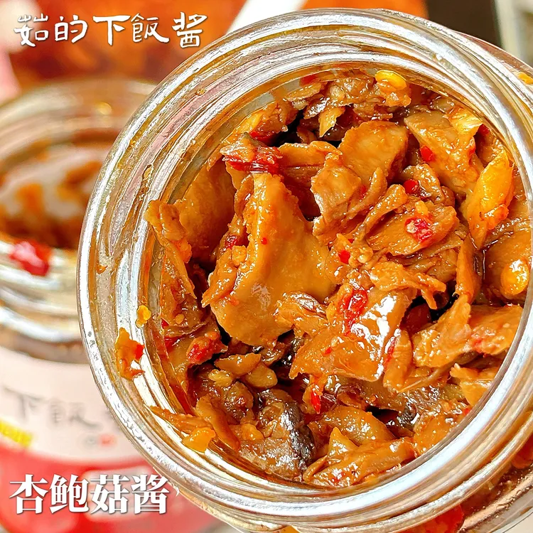 【到手两瓶】鹿茸菇杏鲍菇下饭酱大颗粒爆好吃拌饭临期爆款-明年1月