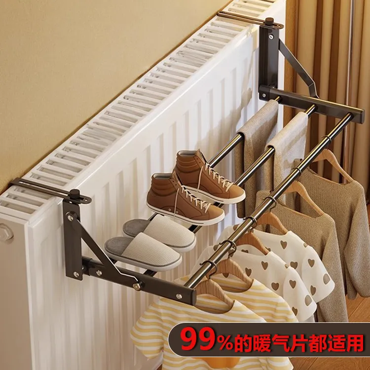 可折叠暖气片晾衣架隐形碳钢可伸缩晾衣服鞋子神器收纳专用置物架
