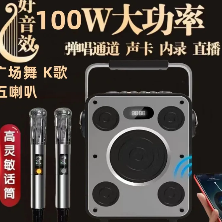 深威山水SV16音响户外乐器音箱直播音量广场声卡便携手提蓝牙