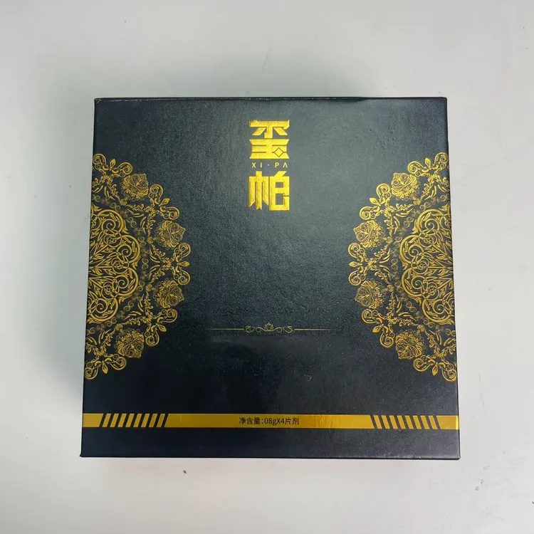 新疆包邮Arlar kuwat糖果四片