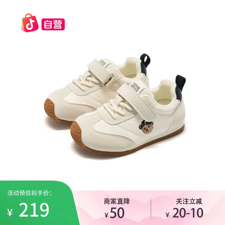 Teenie Weenie小熊童鞋软面透气男女童春夏运动鞋德训休闲稳步鞋商品图