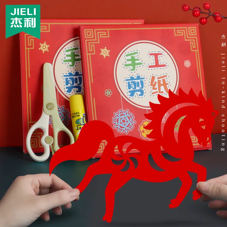 2026马年剪纸中国风儿童手工diy图案底稿红纸生肖窗花灯笼福字纸