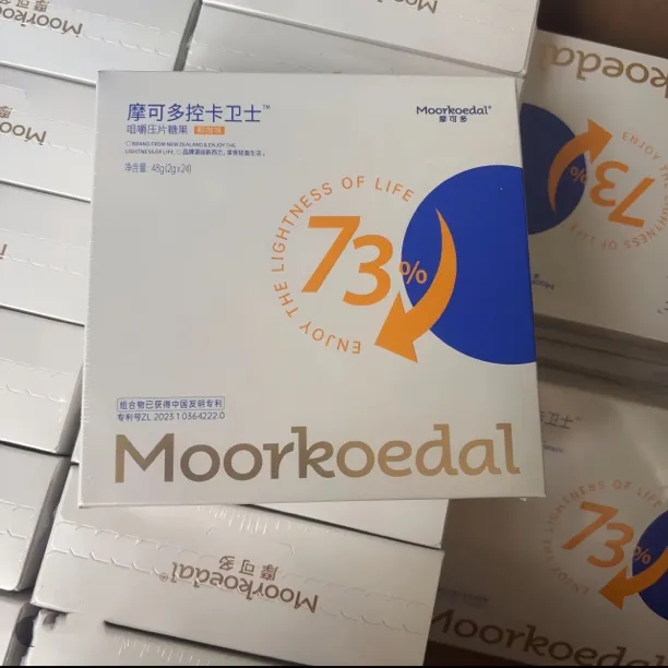 摩可多控卡卫士新品咀嚼片压片糖果官方正品饱腹阻糖阻碳水微商