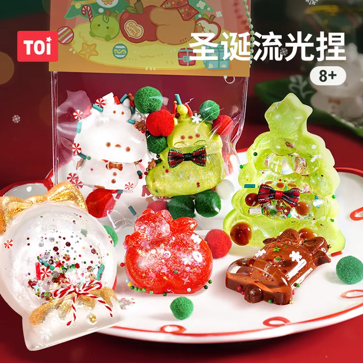 TOI/图益圣诞节礼物捏捏乐diy套装解压玩具捏捏乐慢回弹自制手工