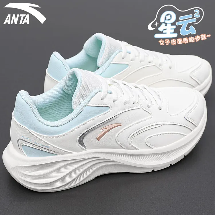 安踏星云2女鞋皮面保暖运动鞋子女2025冬季新款跳绳鞋软底跑步鞋