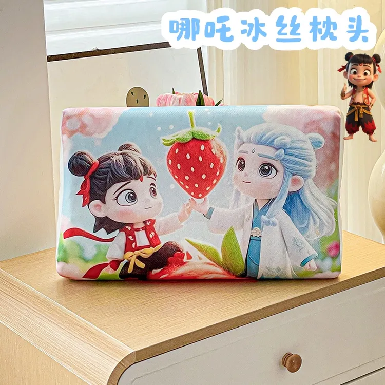 哪吒儿童冰丝凉枕舒适护颈哪咤敖丙幼儿宝宝午睡枕头枕芯娜吒枕套