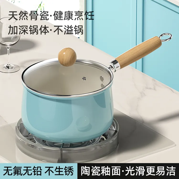浅蓝色骨瓷小奶锅辅食锅陶晶不粘锅婴儿童热奶锅专用锅蒸煮泡面锅商品图