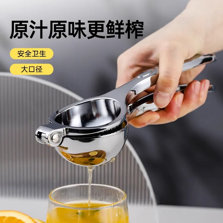 榨汁器柠檬夹挤压器家用橙汁小型手动榨汁压汁器压榨压橙子汁神器