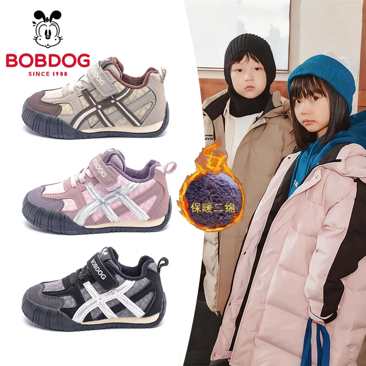巴布豆童鞋运动鞋冬季加绒阿甘鞋男童德训鞋中大童机能鞋女童鞋子商品图