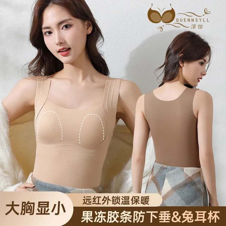 无痕保暖背心女款2025兔耳杯显小内衣吊带发热磨毛打底上衣秋冬季