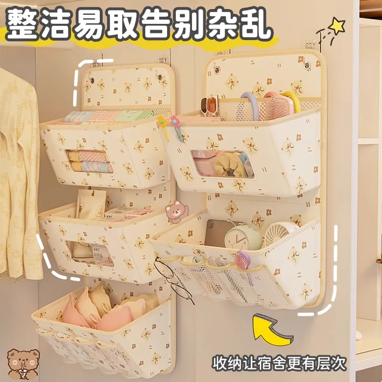 宿舍收纳挂袋衣柜悬挂式墙上门后置物架内衣袜子收纳袋上铺置物袋