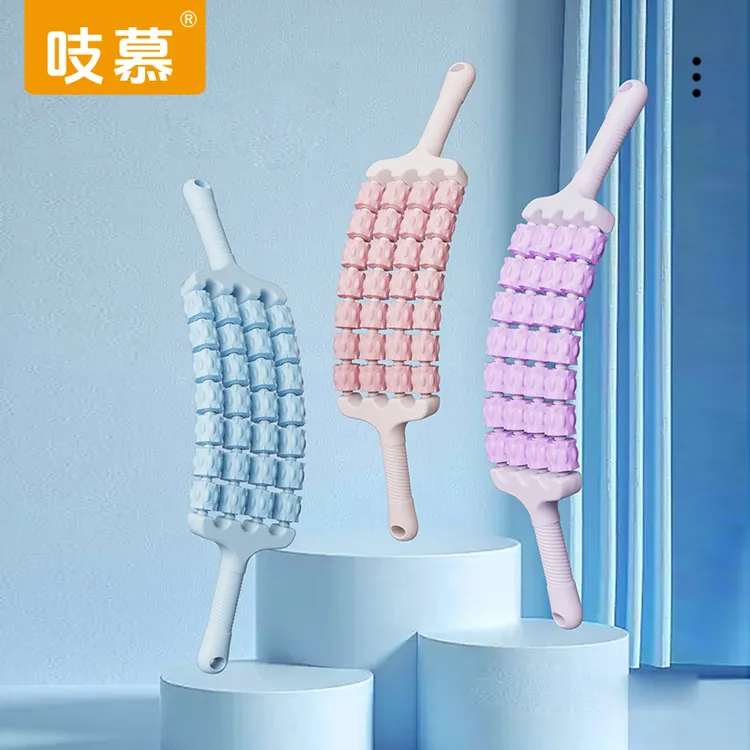 可弯曲按摩棒狼牙按摩棒腿部肌肉放松器滚轴瑜伽感统训练