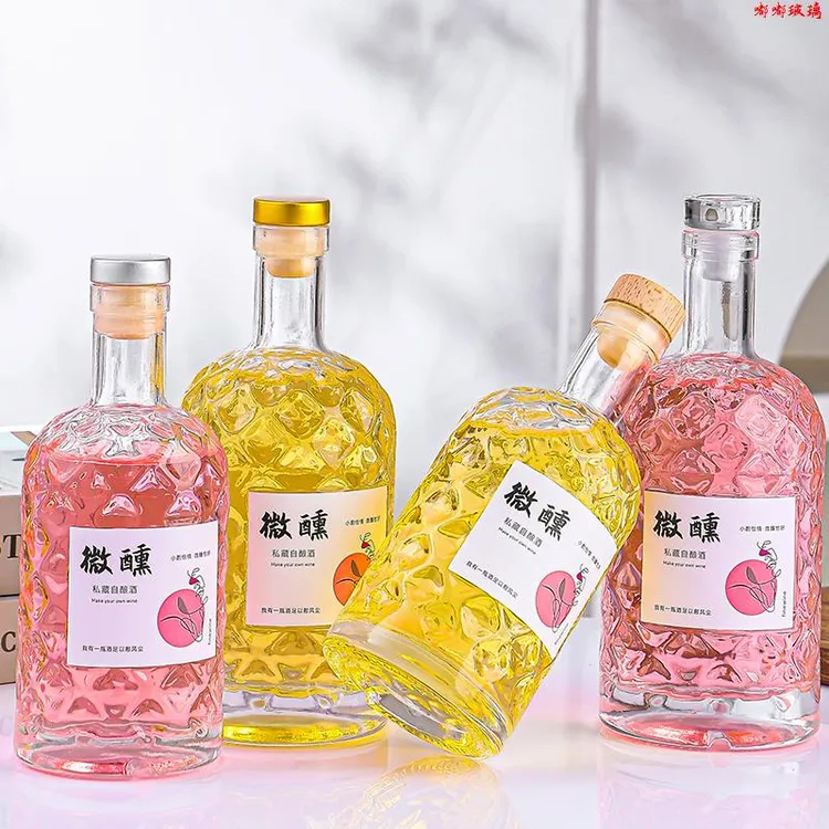 酒瓶空瓶高档密封玻璃透明高颜值ins风红酒果酒瓶白酒存酒空瓶子