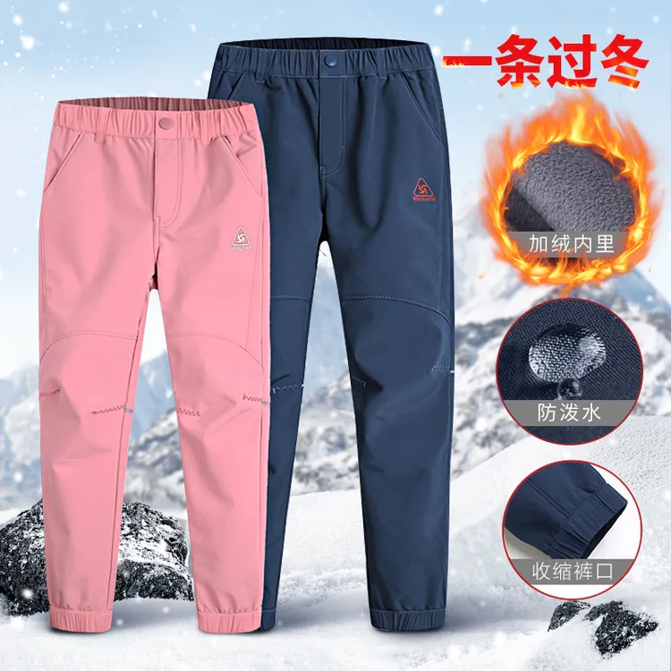 【一条过冬】儿童冲锋裤防风防水滑雪软壳冲锋裤中大童加绒加厚透气