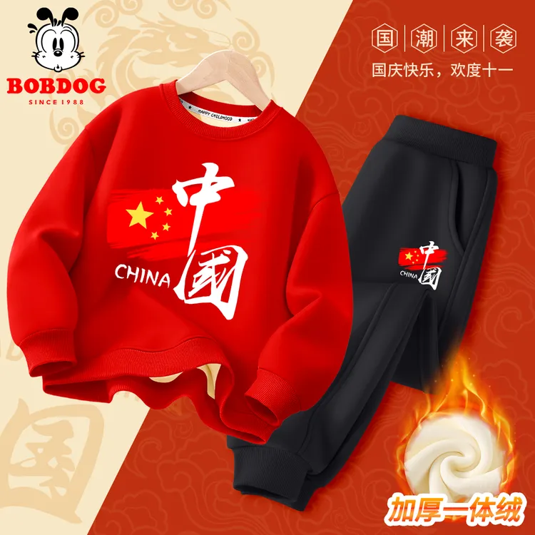 巴布豆儿童卫衣套装2025新年款男童女童红色喜庆衣服中国风拜年服