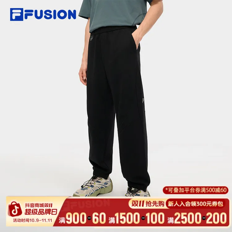 【双11抢先购】FILA斐乐保温黑色束脚裤男秋冬户外运动长裤【新】