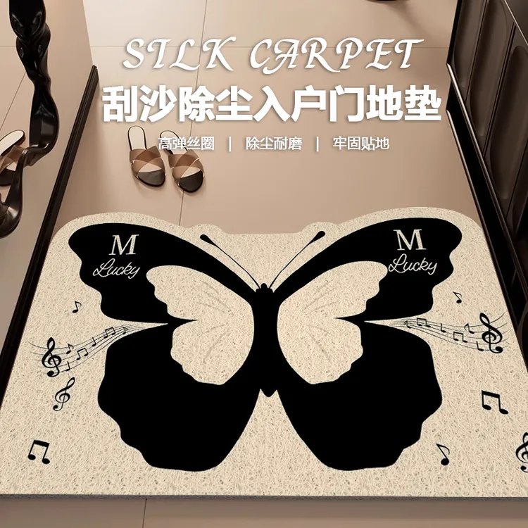 轻奢蝴蝶入户门丝圈地垫可剪裁进门防尘防滑耐脏脚垫门口蹭土地垫