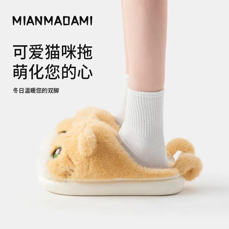 棉猫咪金渐层猫拖鞋女秋冬季可爱卡通居家居室内情侣2025秋冬季新