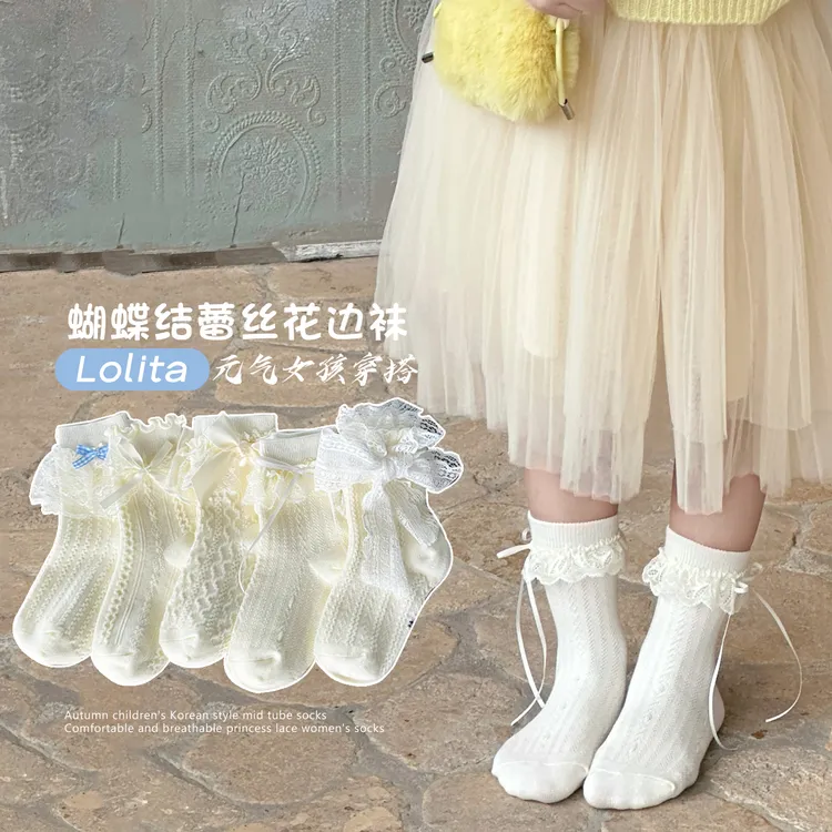 女童袜子棉春秋儿童蕾丝花边公主袜甜美蝴蝶结宝宝洛丽塔中筒袜