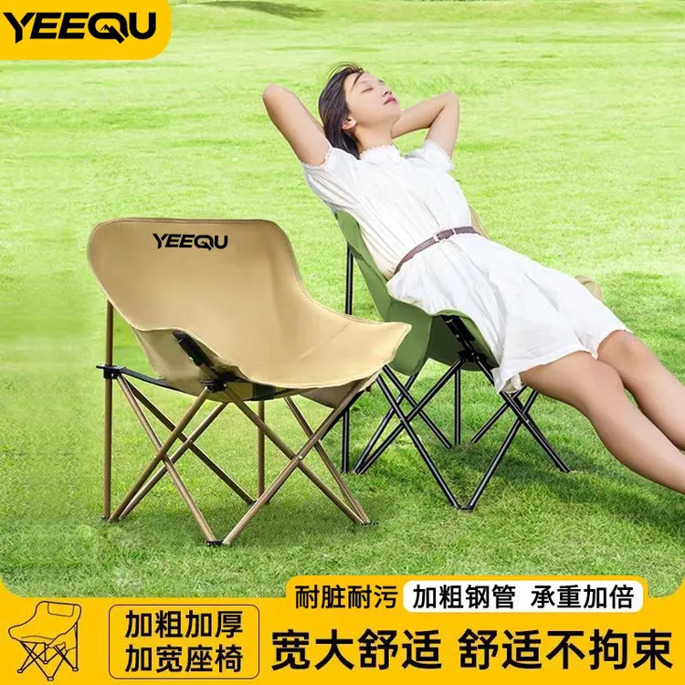 月亮椅户外便携式可折叠月亮椅野餐露营休闲靠背椅钓鱼写生适用