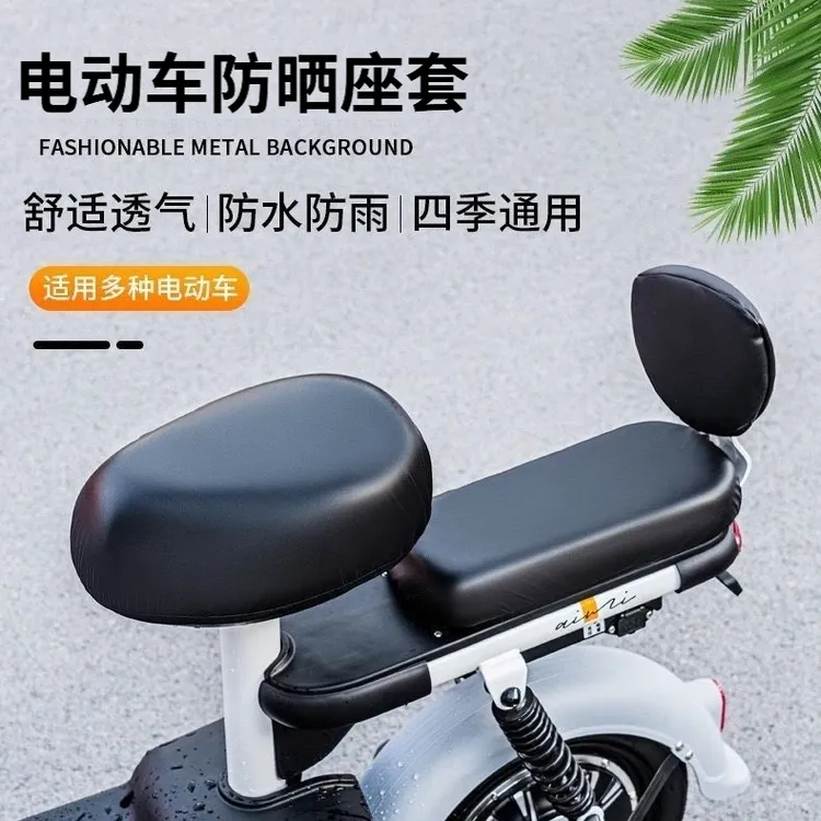 新款简约电动车四季通用隔热透气坐垫套座套防水防晒防滑座垫gq商品图