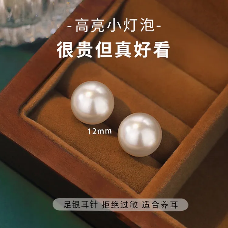 足银仿珍珠耳饰 百搭耳钉女2026新款爆款耳环小众轻奢高级感精致商品图
