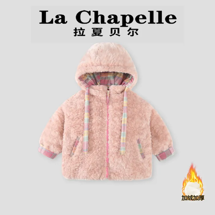 La Chapelle【拉夏贝尔】冬季儿童格子拼接加绒毛毛衣外套LA2516