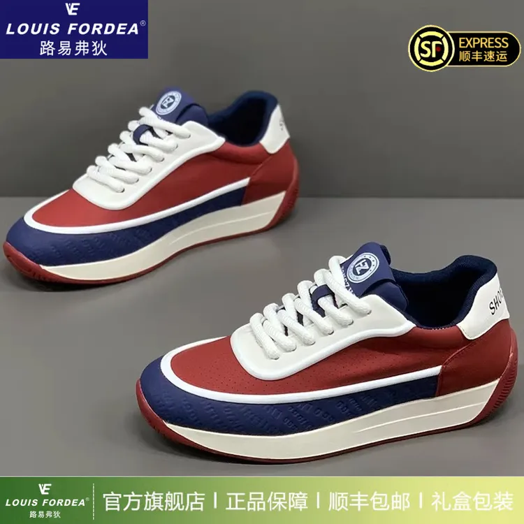 Louis Fordea/路易弗狄厚底板鞋男款轻奢男鞋增高百搭运动休闲鞋