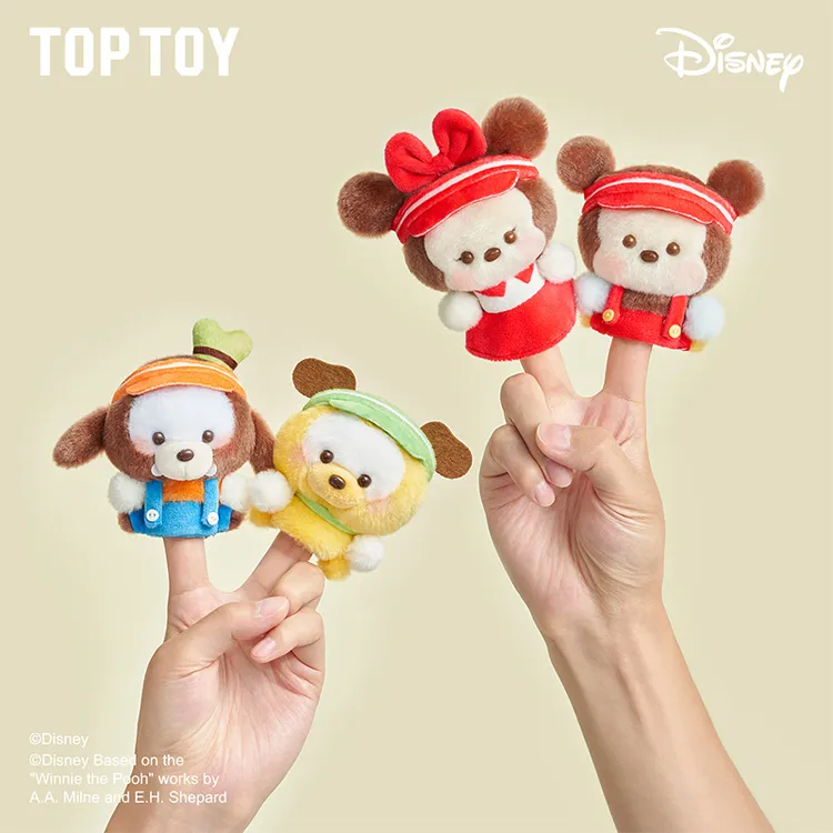 【TOP TOY】迪士尼啦啦队系列毛绒指偶挂饰盲盒可玩公仔摆件礼物