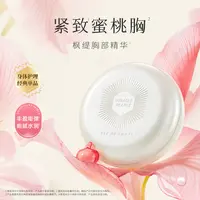 枫缇蜜桃精华胶囊 15粒/盒 身体护理--NN