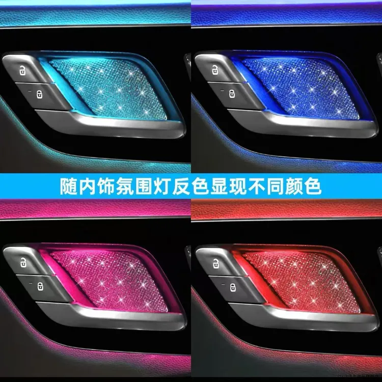 奔驰GLC300L/C260新C级E级E300不锈钢内门碗装饰贴车门拉手保护套